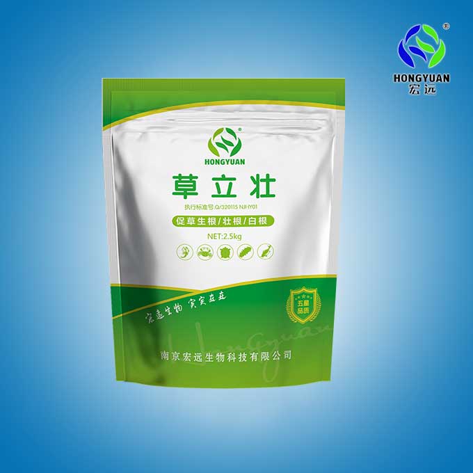 草立壯 草立壯